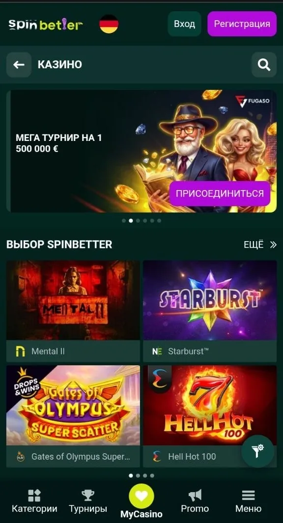 Официальный сайт SpinBetter — главная страница казино на русском языке